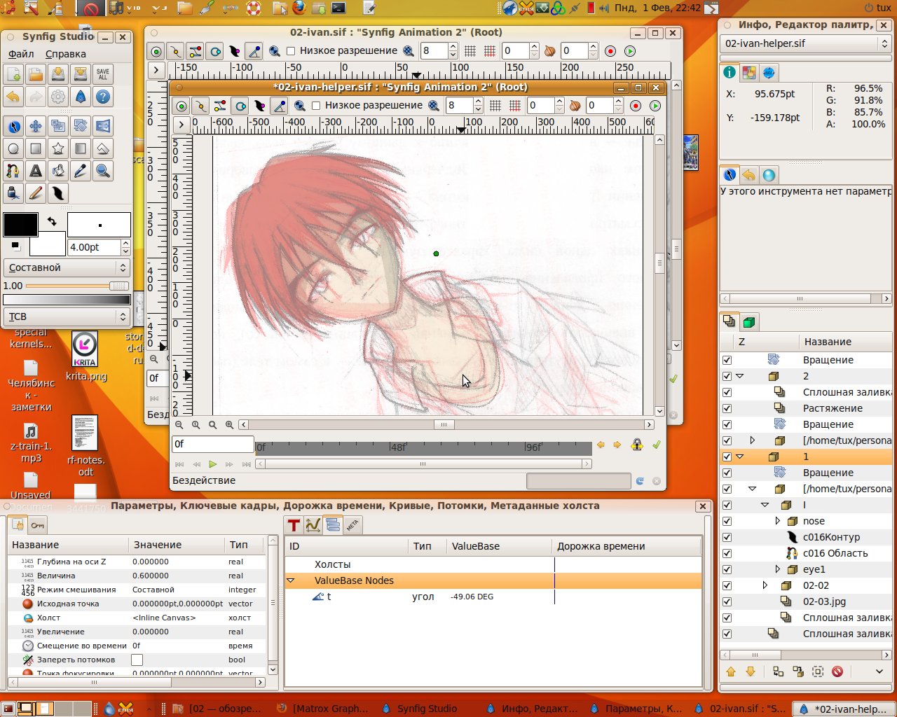 The Morevna Project: Anime with Synfig and Blender