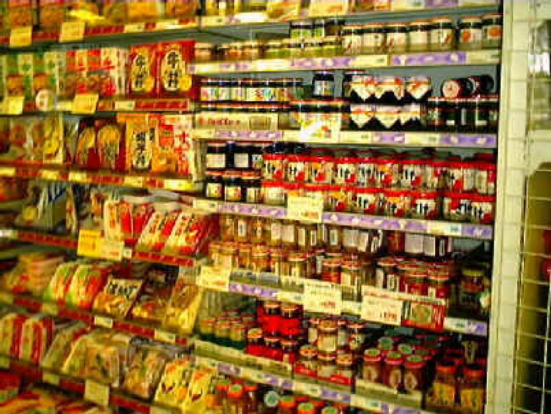 To sell something to the public it needs to look good